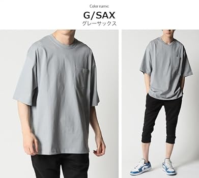 メンズビッグシルエット半袖Tシャツ ベージュ(2XL) 半袖Tシャツ メンズ ビッグシルエット[品番：IP000006727
